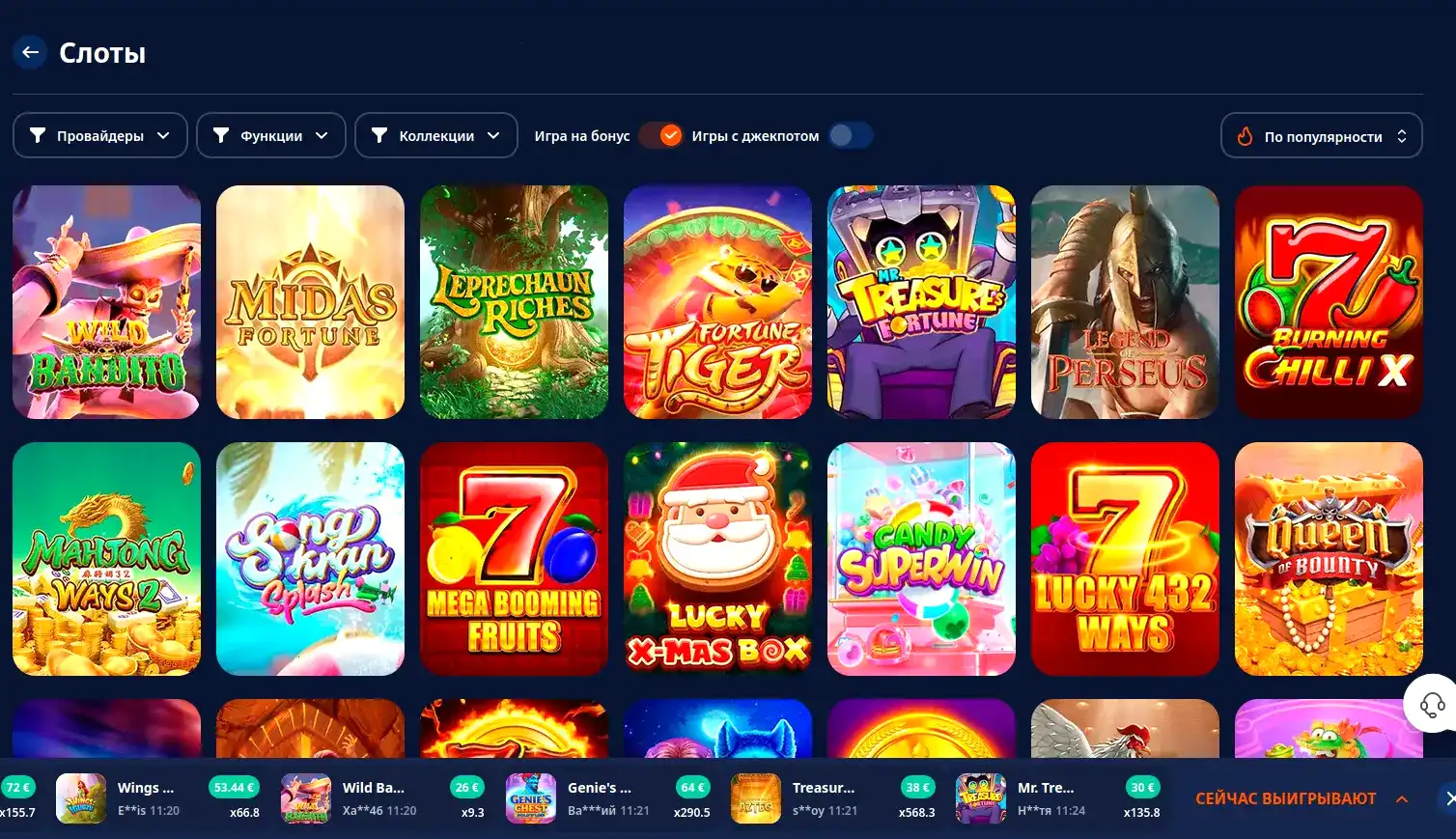 Интерфейс личного кабинета Honey Money Casino