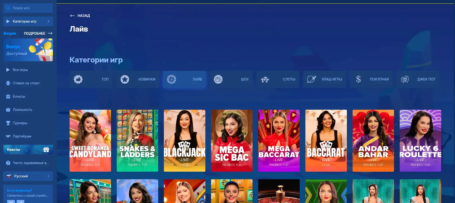 Мобильная версия казино Хани Мани на телефоне